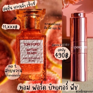 Tom Ford Bitter Peach by troposphere