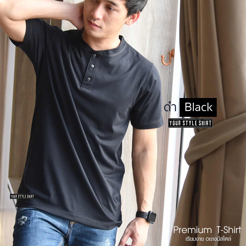 เสื้อแขนสั้น คอกระดุม สีดำ(ดุมดำ) ดีไซส์ใหม่ ด้วยกระดุม สีดำเงา (ผ้าคอตตอนเกรดพรีเมี่ยม)