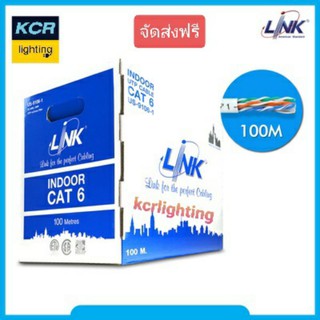 สายLAN UTP CAT6 US9106-1 LINK (100m.)