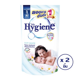 ✨สุดพิเศษ✨ HYGIENE ไฮยีน น้ำยาปรับผ้านุ่ม ซอฟท์ไวท์ สีขาว ถุงเติม 600 มล. (ทั้งหมด 2 ชิ้น) 🚚พร้อมส่ง!! 💨