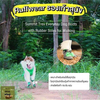 RUFFWEAR, Summit Trex Everyday Dog Boots with Rubber Soles for Walking รองเท้าสำหรับน้องหมา สายชิว