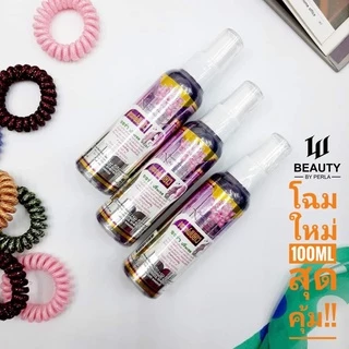 สมุนไพรบัวเงิน ออร่าปริ้นเซส🌷สเปรย์บัวเงิน100ml 👑 สเปรย์เร่งผมยาว 👑
