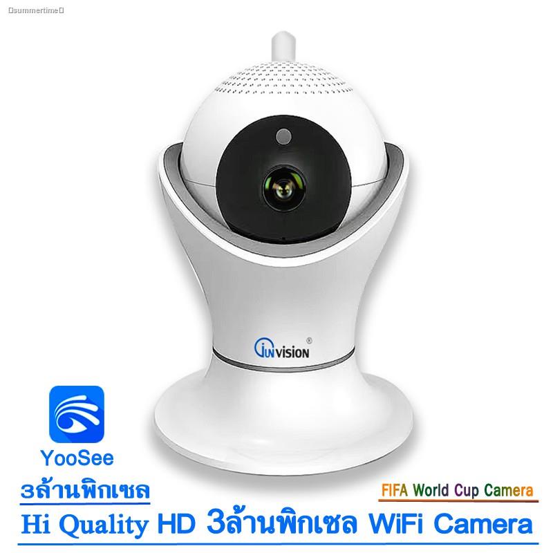 ส่งไวจากไทย????YooSeeFC-3MP กล้องวงจรปิด มีภาษาไทย 3ล้านพิกเซลHD3mp ...