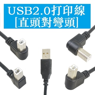 Usb 0.8 ม. 2.3 ม. 5 ม. 1.15 ม.