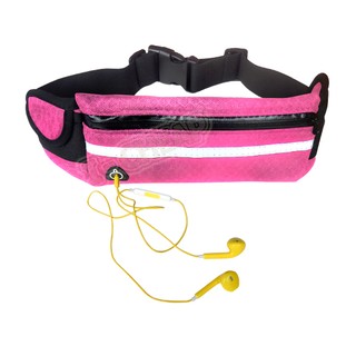 Sport Running Belt กระเป๋ากีฬาแบบคาดเอวอเนกประสงค์ (สีชมพู)