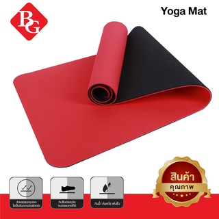 BG Yoga Mat เสื่อโยคะ แผ่นรองโยคะ ฟิตเนส รุ่น 6010