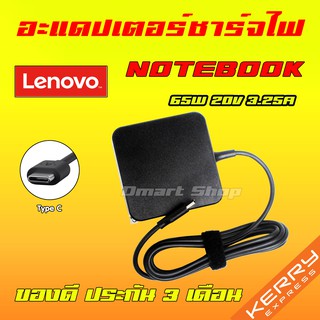 ⚡️ อะแดปเตอร์ PD ตลับ 65W 45W 36W 27W 15W 20v 3.25a / 15v 3a / 12v 3a / 9v 3a / 5v 3a หัว Type C Usb C Adapter