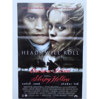 โปสเตอร์หนังคนหัวขาด ล่าหัวคน | Sleepy Hollow 1999