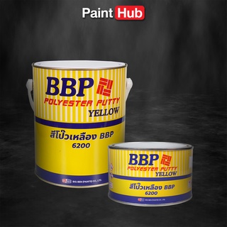 BBP  สีโป้ว สีโป๊วเหลือง 83-6200 พร้อมฮาร์ดดินเนอร์ ประเภทโป๊วบาง