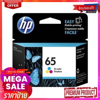 HP ตลับหมึกพิมพ์ รุ่น N9K01A สี 65 (3 สี)HP TRI-COLOR Ink Cartridge #N9K01A