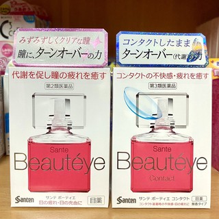 🔥พร้อมส่ง🔥 Sante Beauteye Anti-Aging น้ำตาเทียม – น้ำยาหยอดตาญี่ปุ่น สูตร Anti-aging กลิ่นกุหลาบ🌹 ขนาด 12 ml