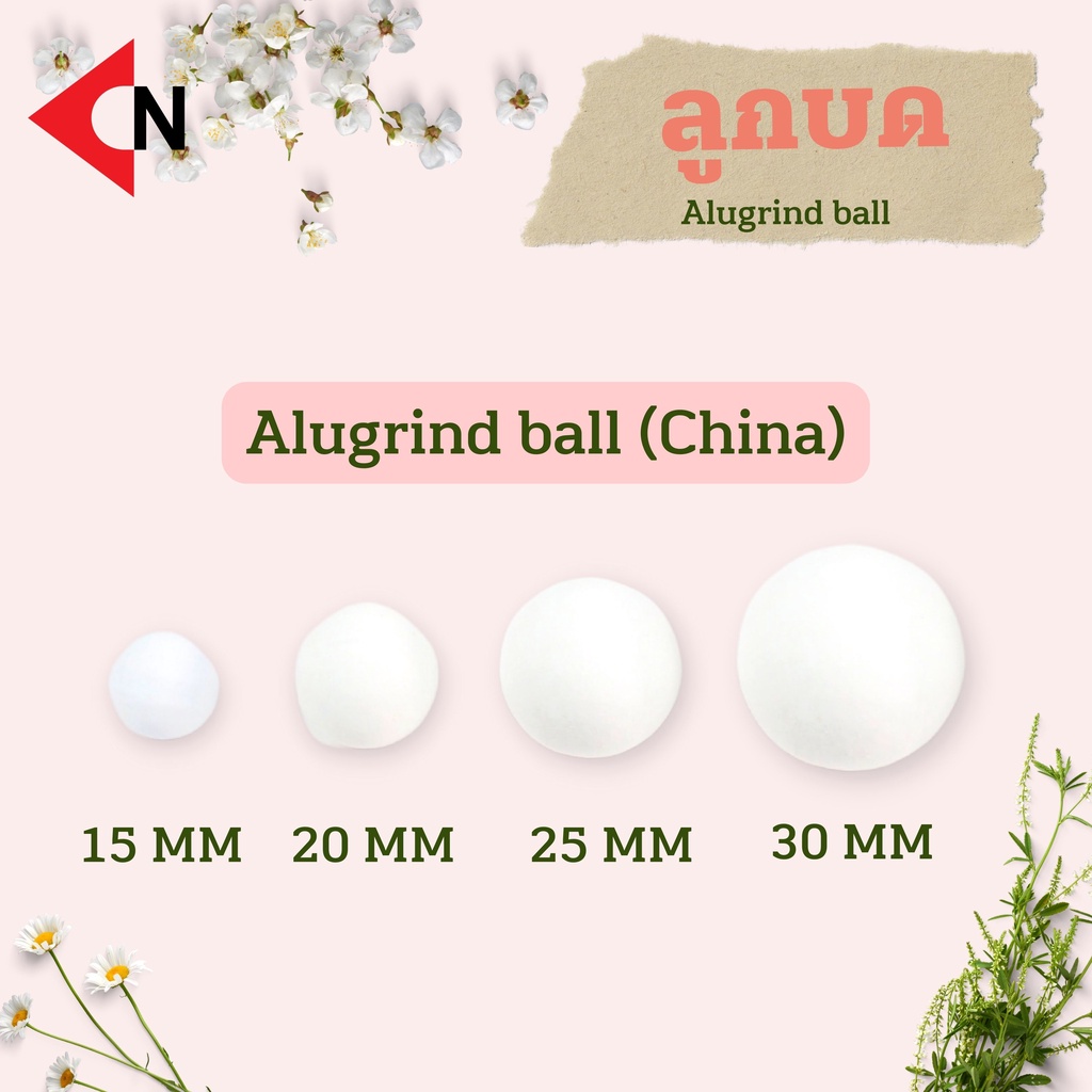 ลูกบด ALUMINA BALL  (CHINA)SIZE 1-30MM บรรจุ 1 กิโลกรัม