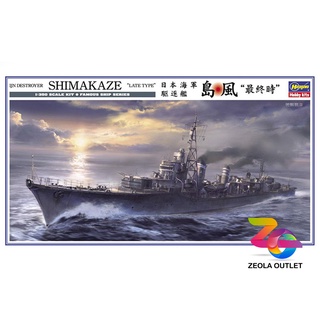 โมเดลเรือรบ IJN Destroyer Zhimakaze 1/350 Hasegwa Hobby Kits 40029