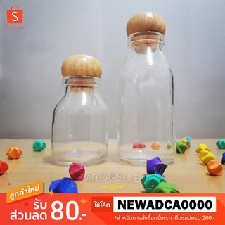 ขวดโหลมินิ - ขวดโหลมินิทรงสูง