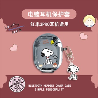 Redmi Buds 3 Pro Case Cover การ์ตูน Snoopy จี้ สุนัขอบเชยน่ารัก Kuromi Redmi Buds 3 Pro Soft Shell Silver Shell เคสป้องกัน Creative จี้นักบินอวกาศ Redmi Buds 3 Pro กันกระแทก Shell