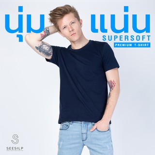 Navy Blue เสื้อยืด SUPERSOFT PREMIUM COTTON 100% นุ่ม ฟูแน่น ละเอียด