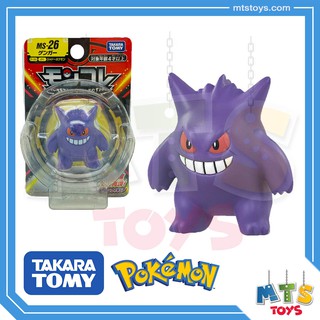 **MTS Toys**Takara Tomy Pokemon : Moncolle MS-26 Gengar ของแท้จากญี่ปุ่น