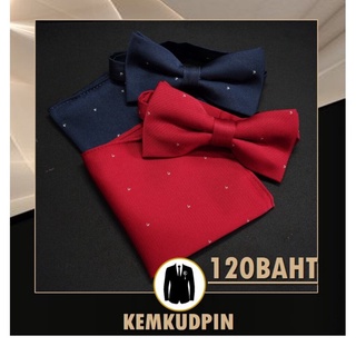 Set heart Bowtie หูกระต่าย+ ผ้า Pocket Square