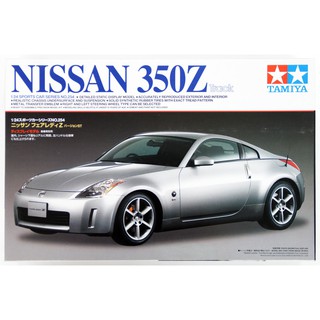 Tamiya 1/24 TA24254 NISSAN 350Z Track