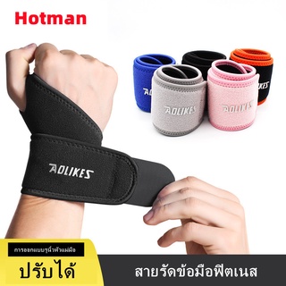 ทนทานเสถียรภาพสนับสนุน Bracers เทปป้องกันปรับน้ำหนักยกนุ่มสายรัดข้อมือแรงดันสูง