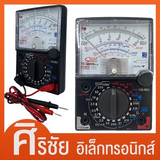 มิเตอร์วัดไฟ  ยี่ห้อ  SYG แบบเข็ม รุ่น YX-360TR