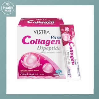 Vistra Pure Collagen DiPeptide 1กล่อง (30 ซอง) วิสทร้า เพียว คอลลาเจน ไดเปปไทด์ ผิวขาว ผิวใส ผิวชุ่มชื้น