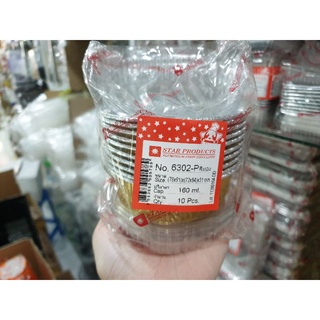 ถาดฟอยล์รูปหัวใจสีทองละ12ชิ้น+ฝา รหัส6203-p หัวใจสีทอง