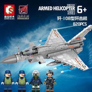 เลโก้จีน  SemboBlock 202126 ชุด J-10B Fighter Aircraft