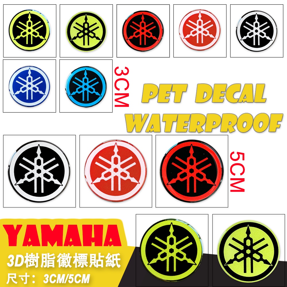 Yamaha 3 ซม.เรซิ่นสะท้อนแสงโลโก้สติกเกอร์โลโก้รูปลอกอีพ็อกซี่หัตถกรรม 3 ซม./5 ซม.รถจักรยานยนต์ตกแต่ง Decal