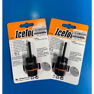 เครื่องมือไขเฟืองหลัง Icetoolz 09C1