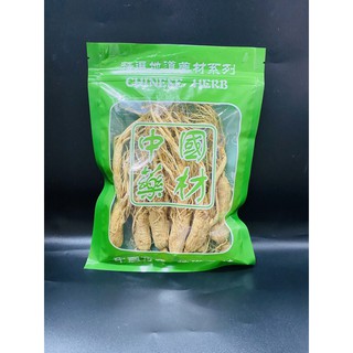 Q4รากโสม พร้อมส่ง(大颗人参)100g โสมเป็นสมุนไพรที่มีสรรพคุณช่วยบำรุงร่างกาย