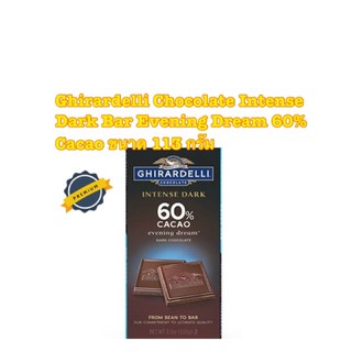 Ghirardelli Chocolate Intense Dark Bar, Evening Dream 60% Cacao ขนาด 113 กรัม