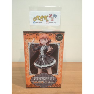 Love Live Sunshine Figure - Takami Chika - SPM Little Demon (SEGA)