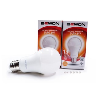 BEWON หลอดไฟ LED 14W หลอดแอลอีดี Blub LED BEWON 14W แพ๊ค 2 หลอด - แสงวอร์มไวท์