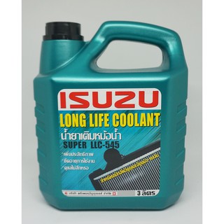 ISUZU น้ำยาหม้อน้ำ / น้ำยาหล่อเย็น ISUZU coolant  แกลลอนใหญ่ ขนาด 3 ลิตร แท้ศูนย์