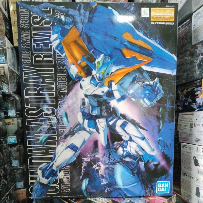 MG 1/100 GUNDAM ASTRAY BLUE FRAME SECOND