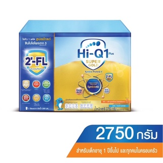 Hi-Q Supergold ซินไบโอโพรเทค รสจืด ขนาด 2,750 กรัม