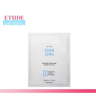 หมดอายุ 7/2024 ETUDE Soon Jung Sheet Mask-Panthensoside ( 25 ml) มาส์ก อีทูดี้