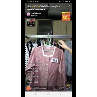 เสื้อUSAกางเกงยุโรปเซตชุดนอน