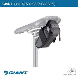 กระเป๋าใต้อาน GIANT SHADOW DX SEAT BAG (M)