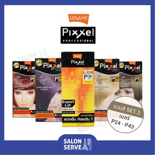 ครีมเปลี่ยนสีผม Lolane Pixxel Color Cream โลแลน พิกเซล คัลเลอร์ ครีม 50g P24 - P43