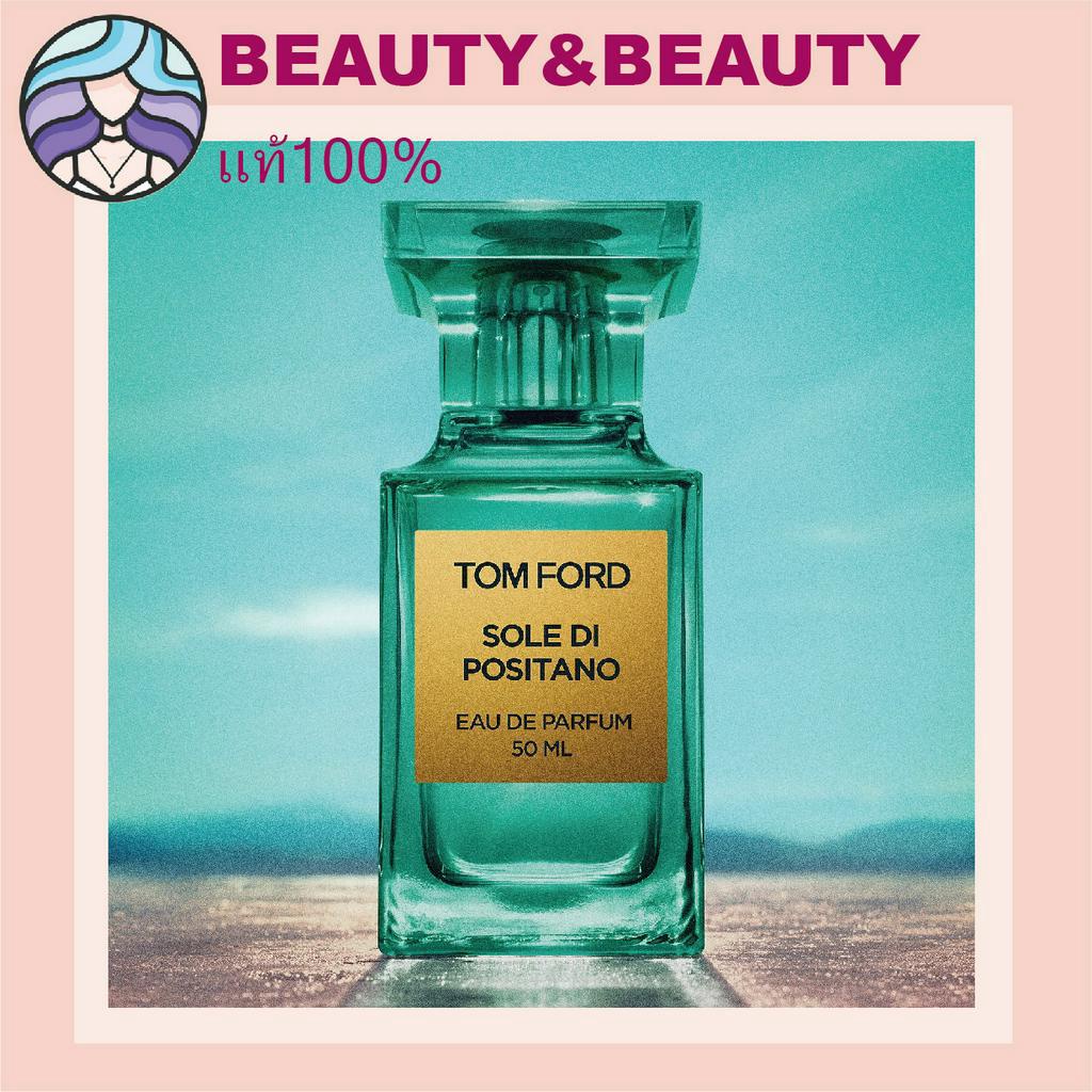 TOM FORD BEAUTY SOLE DI POSITANO EAU DE PARFUM 50ML | Shopee Thailand