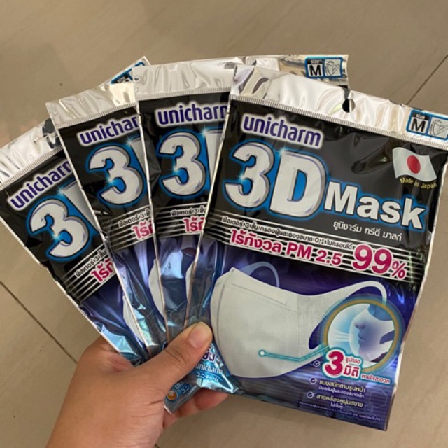 Unicharm 3D Mask หน้ากากอนามัย ป้องกันฝุ่น ฟิลเตอร์ 3 ชั้น size M L 1 ซอง 4 ชิ้น พร้อมส่งจ้าาาา