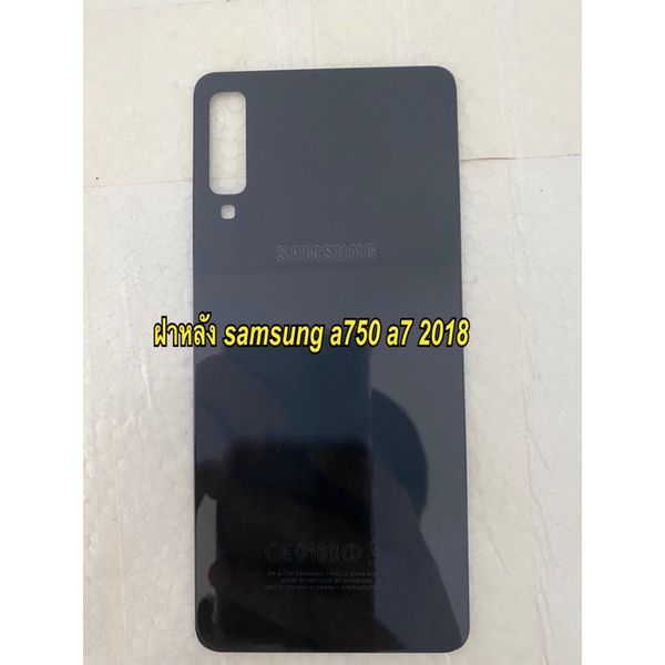 ฝาหลัง samsung  a750 a7 2018