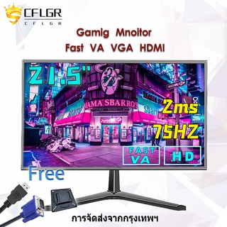 จอมอนิเตอร์ 21.5นิ้ว จอมอนิเตอร์เกมมิ่ง IPS 1920 * 1080(VGA HDMI) LED monitor 75HZ HD จอมอนิเตอร์  สินค้าใหม่100%