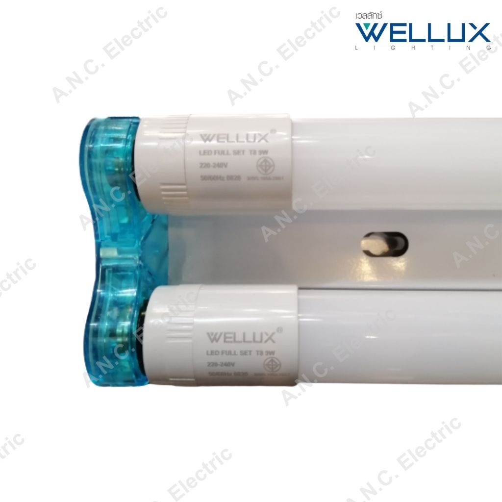 ☊✒❒Wellux ชุดรางคู่ พร้อมหลอด LED T8  9W (สั้น) Full set LED T8 รางพร้อมหลอด รางหลอดไฟ