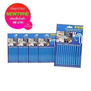 Sani sticks ( 5 แพค ) แท่งทำความสะอาดท่อน้ำ ทำความสะอาดท่อ กันท่ออุดตัน แท่งสีฟ้าไร้กลิ่นรบกวน