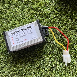 กล่องลดไฟ กล่องแปลงไฟ ลดแรงดันไฟ 36-72v 12v DC to DC converter 10a 15a 20a