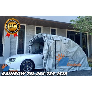 เต็นท์จอดรถพับได้ CARSBRELLA รุ่น RAINBOW SIZE S สำหรับรถขนาดเล็ก - กลาง