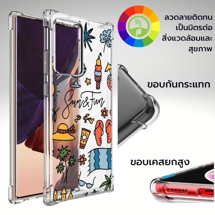 เคส Anti-Shock [ SUMMER ] สำหรับ Galaxy S22 / S21 / Note20 / 10 / 9 / S20 / FE / S10 / S10e / Plus /